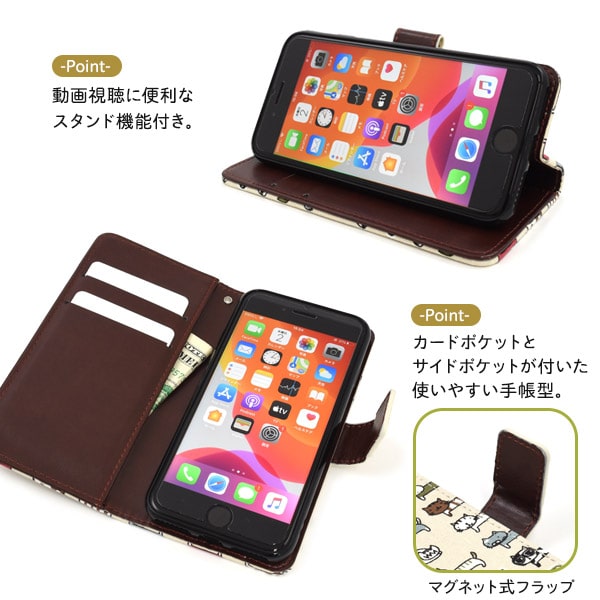 ねこ柄 手帳型【iPhone7/8/SE(第2...の紹介画像3