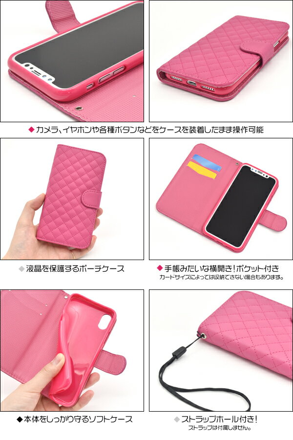 【iPhone X/XS用】キルティングレザーケースポーチアイフォン テン アップル/PLATA マホカバー スマホケースiPhoneXケース 手帳型 二つ折り 横開き 布地 キルト 可愛い 格子 女性 女子 女の子シンプル 【送料無料】[M便 1/3]