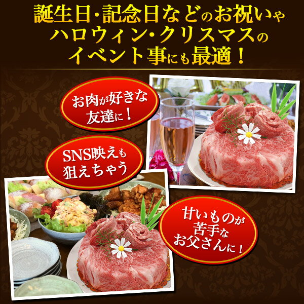 【神戸牛 肉ケーキ 600g A5 6号】結婚祝い 肉 にく ロース モモ 神戸 塩コショウ 焼肉 お祝い お料理 肉汁 油 うまみ 赤身 感謝 親 家族 黒毛和牛 結婚祝い 肉 サプライズ クリスマス 誕生日 熨斗 牛肉 ギフト 誕生日 贈答 御礼 母の日 父の日 食べ物 【送料無料】