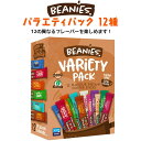 【Beanies(ビーニーズ)1...