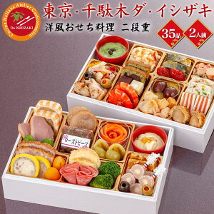 子供向けおせち22 喜ぶ食材入り お取り寄せおせちのおすすめランキング わたしと 暮らし 子供向けおせち22 喜ぶ食材入り お取り寄せおせちのおすすめランキング わたしと 暮らし