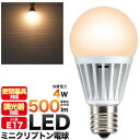 【E17/ミニクリプトン型 広角LED電球】調光器対 電球色 led電球 e17 ミニクリプトン 小形電球 ミニクリプトン電球 おしゃれ led電球 小さい エコ 広角 led led電球 電球色 備品 掃除 引っ越し 店舗 お店 節税 直送w【一部送料無料】