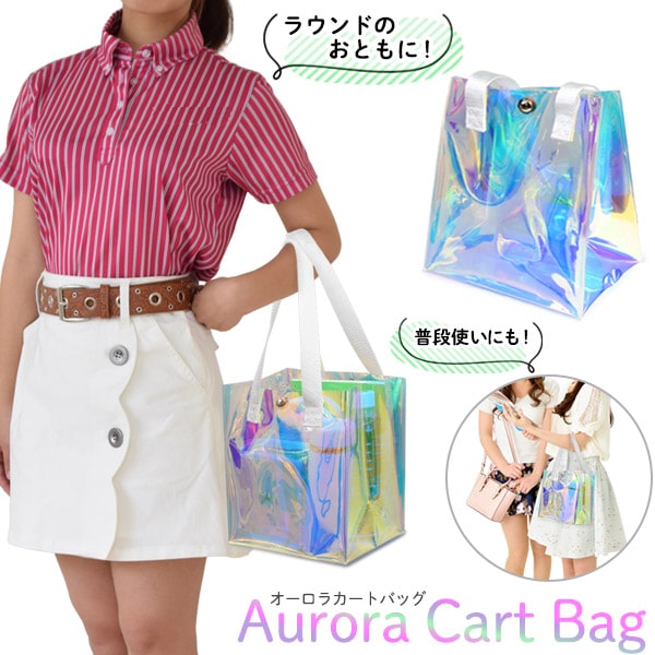 【オーロラカートバッグ】レディースバッグ トートバッグ ゴルフ用品 ゴルフグッズ 防水加工 撥水 エコバック お出かけ用 化粧ポーチ サブバッグ ランチバッグ 仕事用 会社用 育児 アウトドア用品 直送w【送料無料】[M便 1/1]