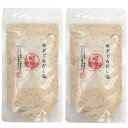 1個売り・2個売り【だし塩・のどぐろ真鯛伊勢えび】料理 万能だし タイ たい 魚 内祝い 贈り物 贈答 焼塩 土産 おにぎり 子供 父母 祖父 和食 お弁当 こ...