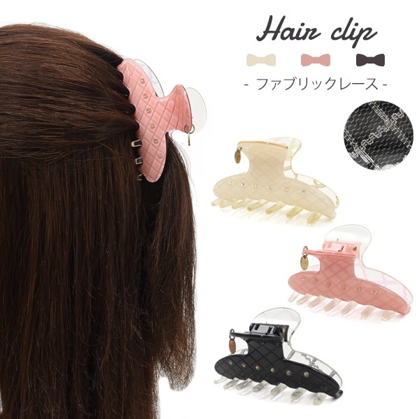 【送料無料】【ヘアクリップ　ファブリックレース】（髪の毛 髪留め ヘアアクセサリー 花模様 可愛い 