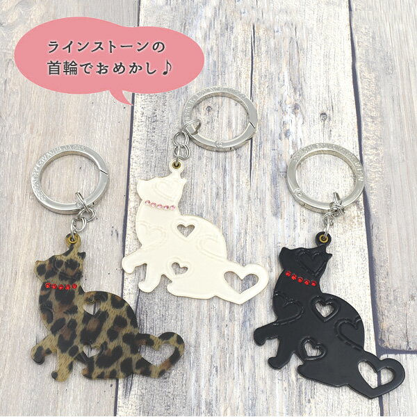 【SALE】【ハートねこ/リングタイプ】（バッグチャーム ワンポイント キーホルダー カバン ねこちゃん 猫 かわいい カメラケース 子供用 キッズ 雑貨 携帯ケース アクセ 習い事 鞄 祝 iphone 黒茶 男の子女の子)[M便 1/10]【送料無料】