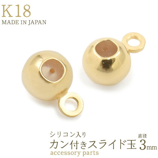 楽天市場】k18 スライドボールの通販 楽天市場】k18 スライドボールの通販