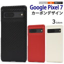 yGoogle Pixel 7pz J[{ ubN Ԕ google pixel 7 P[X O[OsNZ7P[X google pixel 7 P[X sNZ7P[X 킢 Vv Mtg   Android X}z pixel 7 Jo[킢 (au)(SoftBank) yz[M 1/3]