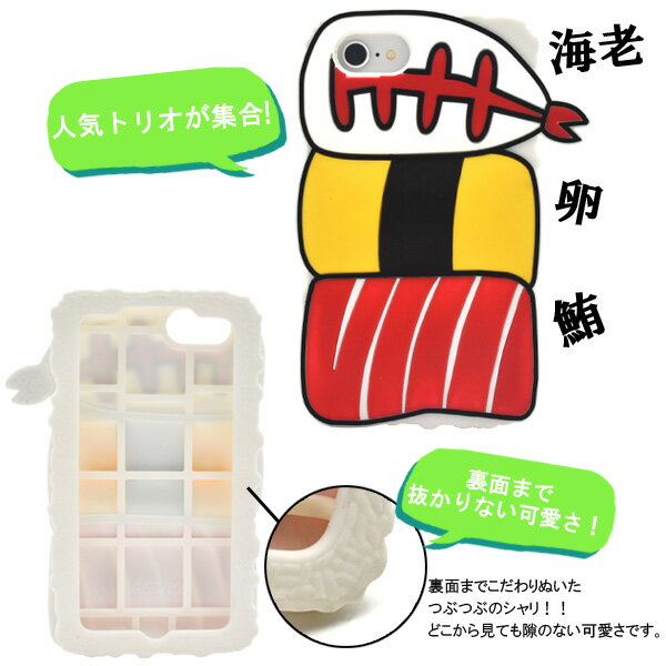 【iPhone6/6s/7/8/SE(第2・第...の紹介画像2