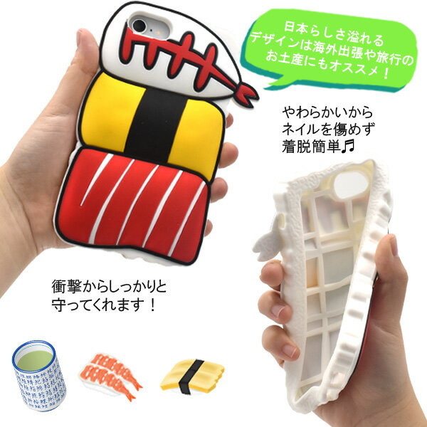 【iPhone6/6s/7/8/SE(第2・第...の紹介画像3
