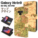 【Galaxy Note9 SC-01L/SCV40用】ワールド マップ デザイン 手帳型 ケース ギャラクシー ノート docomo ドコモ galaxy note9 sc-01l ケース sc01l scv40 エーユー スマホカバー スマホケース バックカバー バックケース 緑 黒 map 人気 かわいい【送料無料】[M便 1/3]