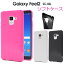 ̥С Galaxy Feel2 SC-02Lۥ顼եȥ galaxy feel2 sc-02l ե feel2 sc02l sc-02l    饯ե2 sc02l ץ ̶ ̳ 襤     ץ쥼 ѥ ޥ  ˡ̵[M 1/4]