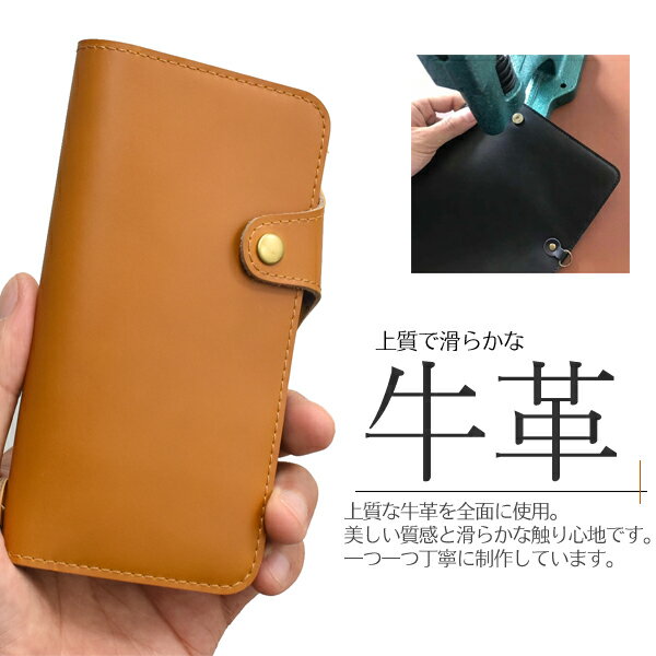 牛革【AQUOS sense2 SH-01L/...の紹介画像2