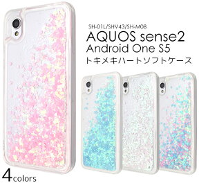 【送料無料】【AQUOS sense2 SH-01L SHV43 SH-M08 / Android One S5 用】(aquos sense2 sh-01l ケース アンドロイドワン s5 エス5 ケース バックカバー shv43 ケース かわいい パステル ゆるい キラキラ おすすめ 兼用 プレゼント 贈り物 かわいい 雑貨 ママ パパ)[M便 1/4]