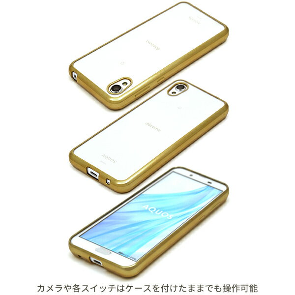 【AQUOS sense2/Android O...の紹介画像2