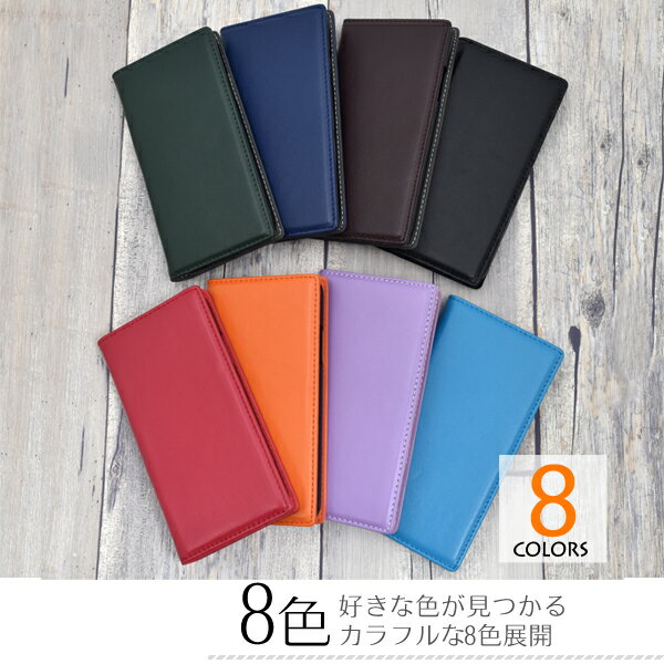 羊本革【Xperia XZ3 SO-01L/SOV39/801SO用】so-01l 手帳ケース sov39 ケース 手帳...