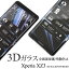 ֡Xperia XZ3 SO-01L/SOV39/801SOѡ3Dվݸ饹ե so-01l 饹ե ޥۥ  ХåС ץ Ʃ  so-01l ե    ץ쥼 £ʪ xz3 饹ե xperia sov39 С Ͳ̵[M 1/4]פ򸫤