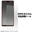 OPPO R15 Proѡ۱վݸ (å oppo r15 pro å ѥSIMե꡼ ե  ץ   ʰ¥ޥ Ž   Japan[M 1/10]