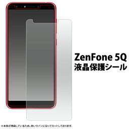 【ZenFone 5Q (ZC600KL)用】液晶保護シール (zenfone 5q asus ASUS ゼンフォン ゼンフォーン エイスース SIMフリー シムフリ 光沢タイプ シンプル シール シート 格安スマホ 貼る 守る 見る スマホ プレゼント）[M便 1/10]