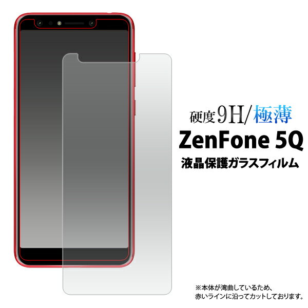 ZenFone 5Q (ZC600KL)ѡ۱վݸ (zenfone 5q asus ASUS SIMե꡼ ե  ץ   ʰ¥ޥ Ž   ޥۡ[M 1/10]̵