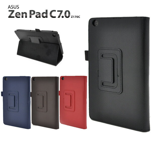 訳あり【ASUS ZenPad C 7.0 Z170C用】レザーデザインケースゼン パッド zenpad レザー ケース カバー タブレット 在庫処分価格 アウトレット【値下げ】送料無料 直送w [M便 1/1]