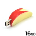 アウトレット【うさぎリンゴタイプ】おもしろUSBメモリー16GB　USB メモリ usb USBメモリー ユニーク かわいい プレゼント ギフト パソコン データ フラッシュメモリ りんご うさぎ 食べ物 フルーツ 値下げ【送料無料】[M便 1/10]