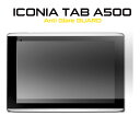 ICONIA TAB A500用反射防止液晶保護シール(アイコニアタブ用保護フィルム 液晶 保護 タブレット 保護シート） M便 1/2