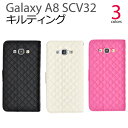 Galaxy A8 SCV32pLeBOU[P[X|[`yS3Fz(au G[[ MNV[ A8 X}z Jo[ X}zP[X X}z P[X 蒠^ J ܂ ubN^ )[M 1/3]