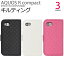 AQUOS R compact SHV41/SoftBank701SH/SH-M06ѡۥƥ󥰥쥶ݡ au桼ѥ shv41  7aquos 701sh  sh-m06 ä ӥͥ ץ С ХåС ԥ   Ͳ̵[M 1/4]