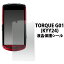 TORQUE G01(KYY24)ѱվݸݸե au 桼 ݸ ȥ륯 ޥ վ ݸ [M 1/30]פ򸫤