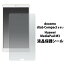 docomo dtab Compact d-01J/Huawei MediaPad M3ѱվݸ(ݸ ݸե ֥å d վ ݸ [M 1/3]פ򸫤