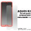 ȿɻߡAQUOS R2 SH-03K/SHV42/SoftBank 706SHѡ۱վݸ sh-03k С aquos shv42 auեȥХ r2 sh03k shv42 706sh  Ž  706sh ե վݸ ӥС [M 1/30]