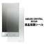 AQUOS CRYSTAL 305SHѱվݸݸե( softbank եȥХ  ꥹ ޥ ޡȥե ݸ )[M 1/30]