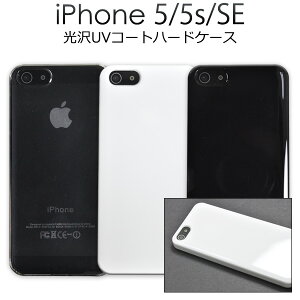 iPhone5/iPhone5s/iPhoneSE(12016ǯǥ)UVϡɥȡϡɥʥե5 ե 5S  С iphone ޥۥ[M 1/6]
