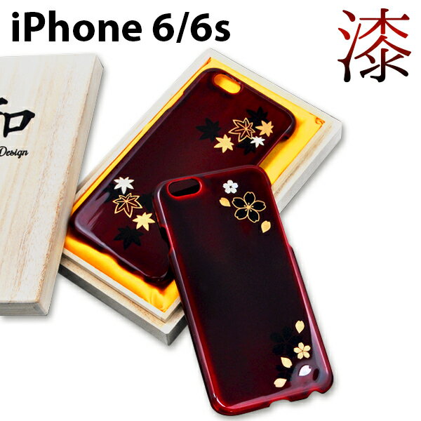 【iPhone 6/iPhone 6S用漆塗りケース-桜 紅葉 】（アイフォン シックス シックスエス docomo ドコモ au エーユー softbank ソフトバンク iphone apple アップル/PLATA SIMフリー 日本 ジャパン sim 格安 おすすめ 和 上品）