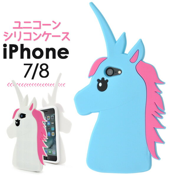 ͢ߡ꡼Źץ饿㤨̵֡ۡiPhone7/8/SE(23ѡۥ˥󥷥ꥳ󥱡 ե7 ե 7 åץ/PLATA ե  С iphone եȥ ꥳ ݥå 襤 ˥  [M 1/2]פβǤʤ490ߤˤʤޤ