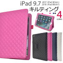 【送料無料】iPad 9.7インチ 2017(iPad 第5...