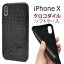 iPhone X/XSѡۥ쥶ǥ󥽥եȥʥե󥱡 iphoneX iphonexեƥ ץ 餫꿨ꡡ롡äˡŪ[M 1/3]