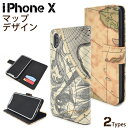 iPhone X/XS用ワールドデザインケースポーチ (アイフォンケース iPhoneX アイフォンテン シンプル 手帳型 ブック型 ワールド 世界 地図 世界...