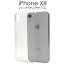 iPhone XRѥϡɥꥢʥե󥱡 iphone xr ƥ󥢡 ƥ ե Ʃ Ʃ Ǥ  ץ ä    ꥸʥ  ǥ Ϻ ץ쥼 £ʪ  [M 1/6]