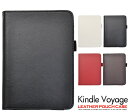 【値下げしました!】Kindle Voyage用レザースタン...