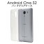 Android One S2/DIGNO Gѡۥϡɥꥢ(YХ ա  ХåС ϡ ꥢ Ʃ android one s2 [M 1/6]