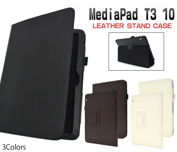 yMediaPad T3 10pU[X^hP[XzyS3Fz( fBA pbh@t2 P[X Jo[ ^ubg pc media Pad hwt31ylz[M 1/1]