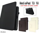 【MediaPad T3 10用レザースタンドケース】【全3色】( メディア パッド　t2 ケース カバー タブレット pc media Pad hwt31【値下げ】[M便 1/1]