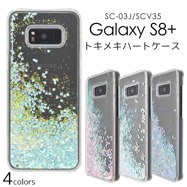 Galaxy S8+ SC-03J/SCV35ѡgalaxy sc03j  ϡȥɥ docomo au 桼 饯 sc03j scv35  ޥۥС 饭  襤 ϡ 忧    ե £ʪ  ˢ Ͳ ȥåȡ̵[M 1/3]