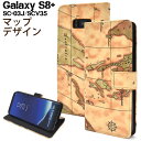 【Galaxy S8+ SC-03J/SCV35用】ワールド デザイン 手帳型ケース 古風 ドコモ かわいい au エーユー ギャラクシー sc03j scv3...