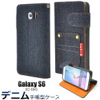 【Galaxy S6 SC-05G用】デニム デザインスタンドケースポーチドコモ docomo ギャラクシー s6 スマホケース スマホカバー sc05g カバー 手帳型 ブック型 二つ折り 横開き ジーンズ デニム スマホ【値下げ】送料無料 [M便 1/3]