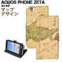 【送料無料】AQUOS PHONE ZETA SH-01F用ワールドデザインケースポーチ(ドコモ docomo スマホケース sh01f アクオスフォン ゼータ...