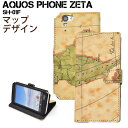 【値下げ】【送料無料】AQUOS PHONE ZETA SH-01F用ワールドデザインケースポーチ（ドコモ docomo スマホケース sh01f アクオスフォン ゼータ スマホ ケース カバー 手帳型 ブック型 二つ折り 横開き 世界地図 マップ ） M便 1/3