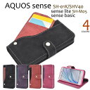 【AQUOS sense SH-01K/SHV40/SH-M05/AQUOS sense basic用】スライドカードポケットソフトレザー手帳型ケース★（アクオス 通学 学校 Sharp シャープ docomo ドコモ au フリー sh-01k shv40 sh-m05 パステル 夏 ニフティ マップ プレゼント） M便 1/3